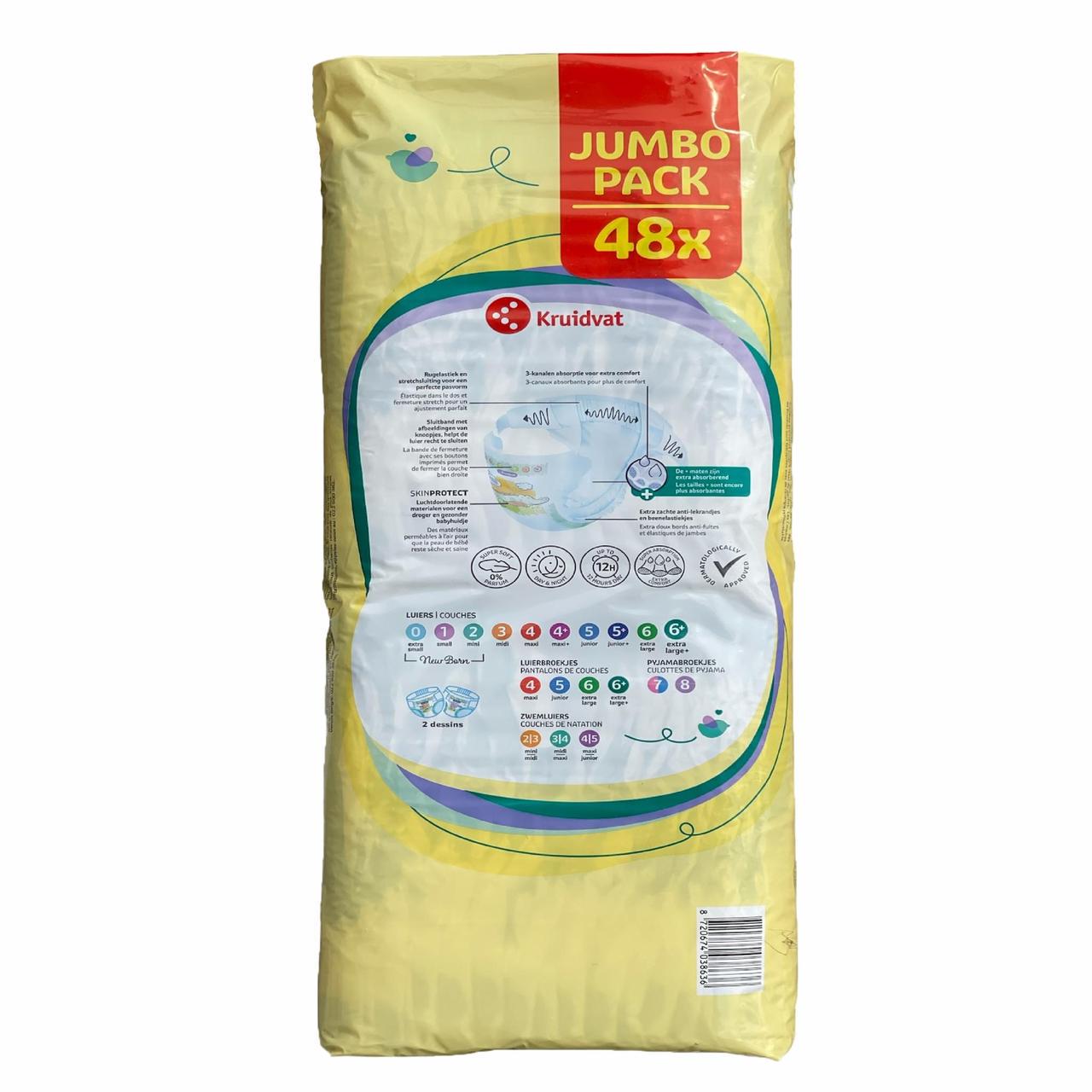Підгузки дитячі Kruidvat Extra Large Plus 6+ 16+ кг 96 шт. (2301031478) - фото 2 Підгузки дитячі Kruidvat Extra Large Plus 6+ 16+ кг 96 шт. (2301031478) - фото 2