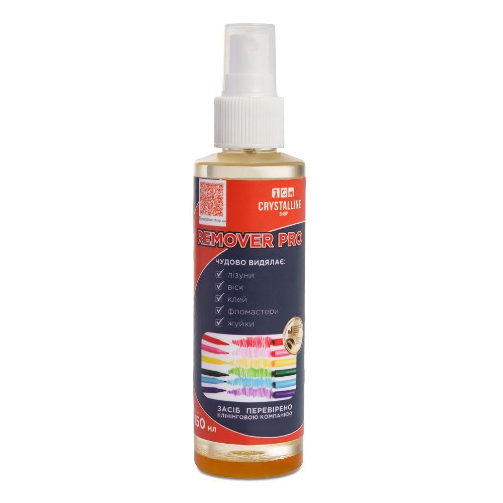 Засіб для очищення плям від фломастерів та клею Crystal Remover pro 150 мл (25808)