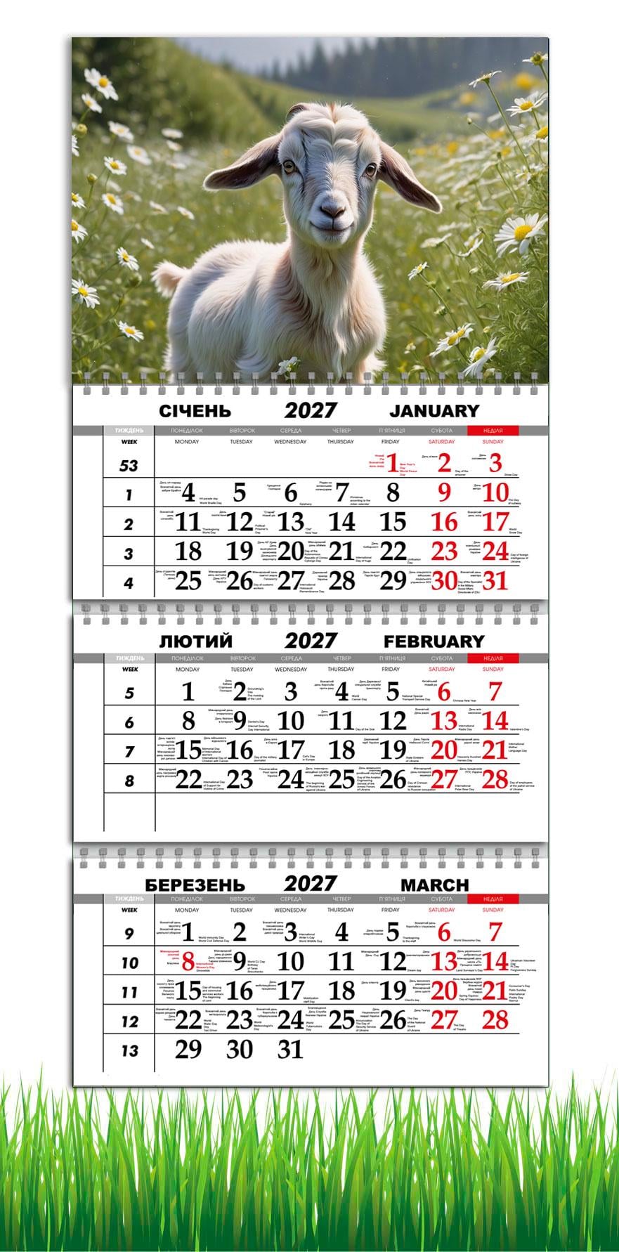 Календарь настенный квартальный на 2027 год APRIORI символ года Коза 30х61 см (36812461)
