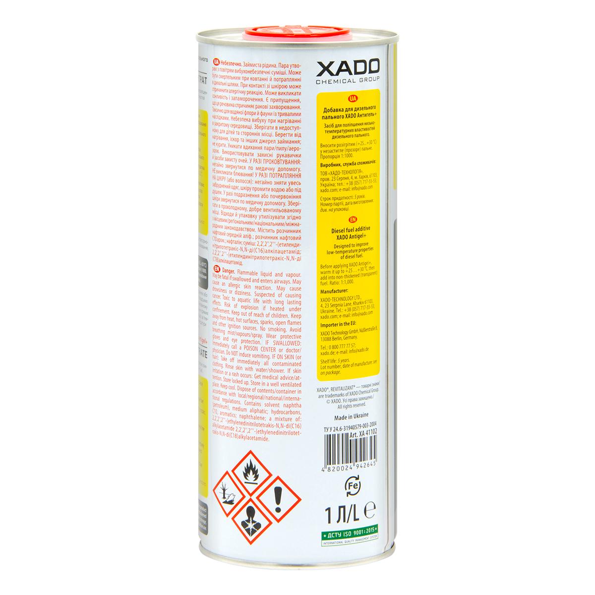 Присадка для дизельного палітри XADO антигель+ суперконцентрат 1 л - фото 2 Присадка для дизельного палітри XADO антигель+ суперконцентрат 1 л - фото 2