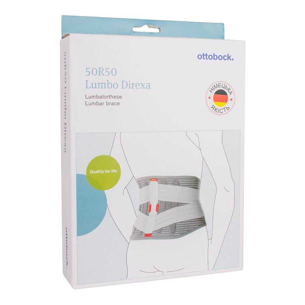 Корсет пояснично-крестцовый средней фиксации Ottobock Lumbo Direxa 50R50 24 см XS (11590) - фото 7