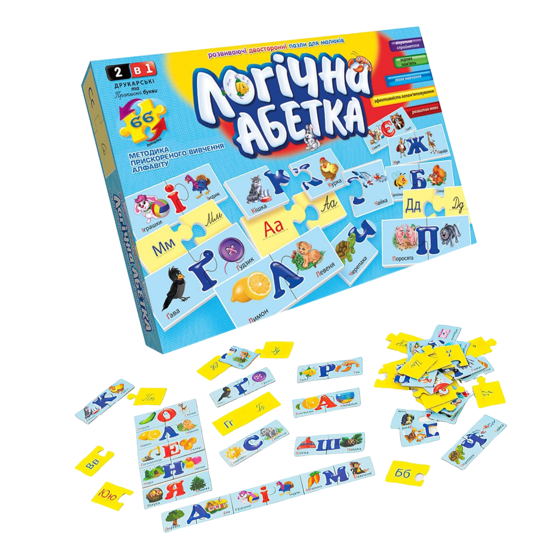 Пазлы развивающие Danko Toys Логический Алфавит DT66Asp-U 66 элементов в коробке (113128) Пазлы развивающие Danko Toys Логический Алфавит DT66Asp-U 66 элементов в коробке (113128)