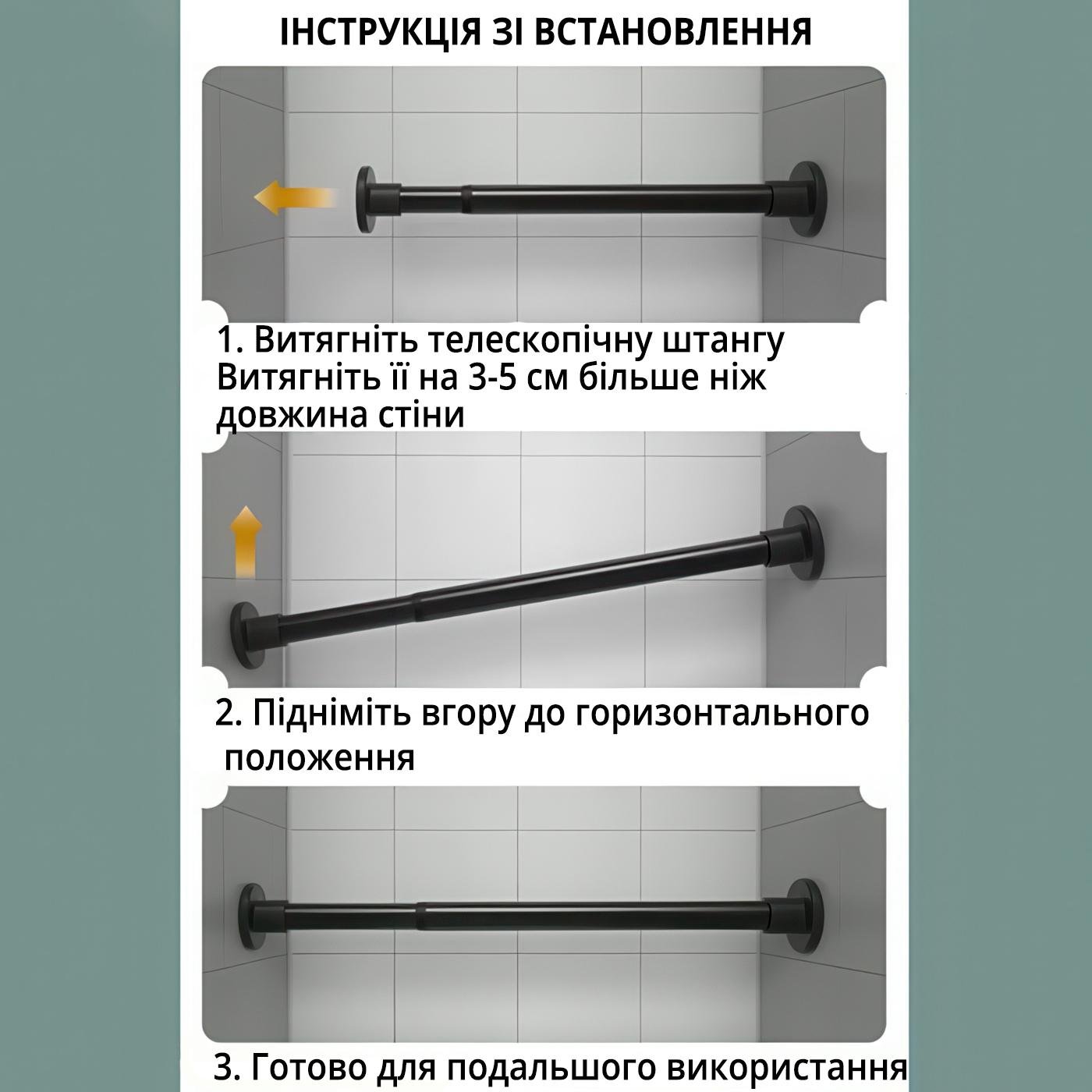 Карниз для ванной и душевой комнаты/кухни и шкафы телескопический выдвижной из нержавеющей стали 70-120 см Белый - фото 4