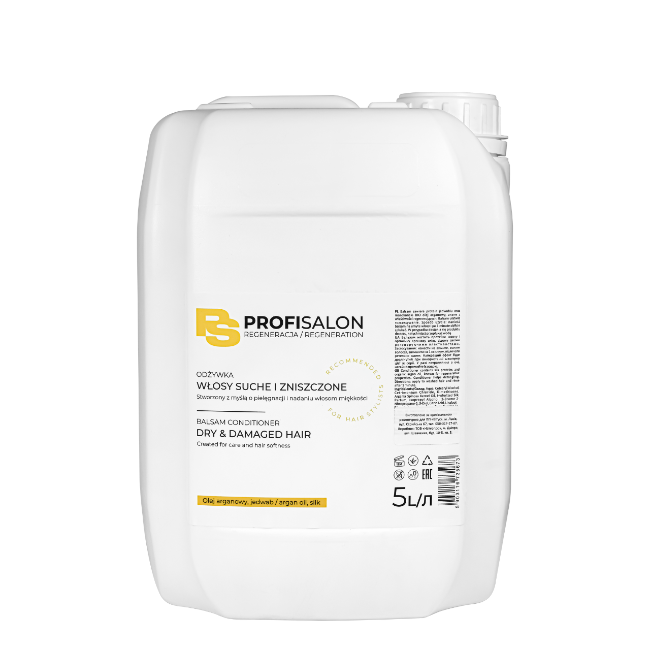 Бальзам Profi Salon для сухого і пошкодженого волосся 5 л (561600517)