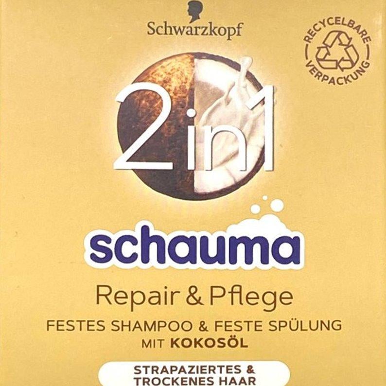 Шампунь-кондиционер твердый Schauma 2in1 Repair & Pflege 60 г (15173) - фото 2