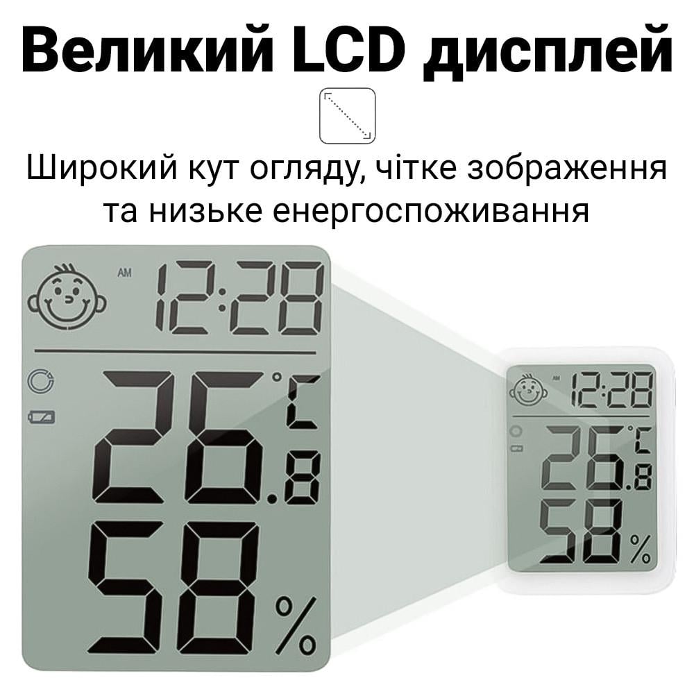 Термогигрометр Bluetooth UChef YZ-6046b для дома с мониторингом температуры и влажности - фото 6 Термогигрометр Bluetooth UChef YZ-6046b для дома с мониторингом температуры и влажности - фото 6