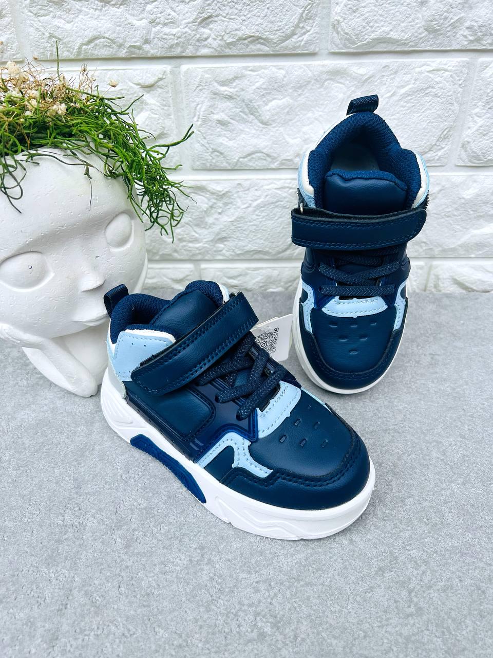 Кроссовки для мальчика ТОМ.М 1372 р. 31 20 см Синий (1372-4)