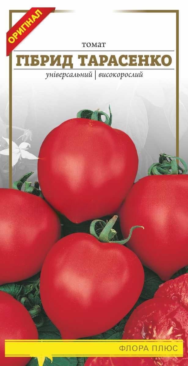 Томат Гибрид Тарасенко 0,1 г (140)