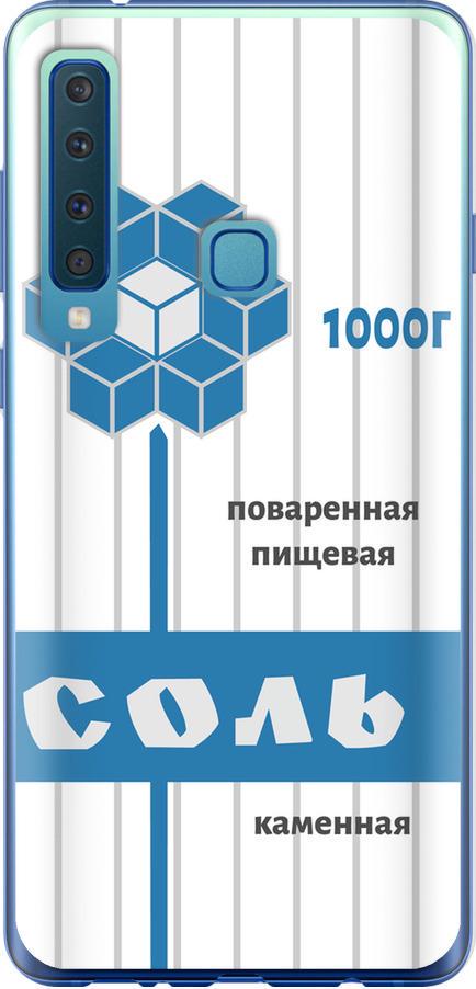 Чехол на Samsung Galaxy A9 (2018) Соль (4855t-1503-42517)