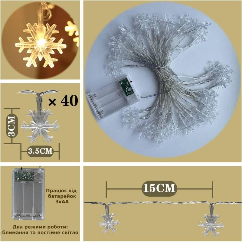 Гирлянда светодиодная Ayacola снежинки на батарейках 2 режима 6 м 40 LED Теплый белый свет (4009038) - фото 8