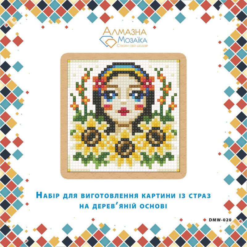 Алмазная вышивка ТМ Алмазная Мозаика Украиночка на деревянной основе (DMW.020)