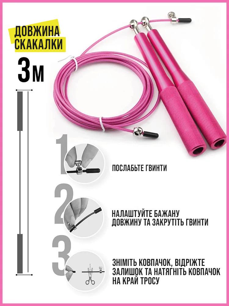 Скакалка для кроссфита SP-Sport скоростная на подшипниках спортивная Pink - фото 4