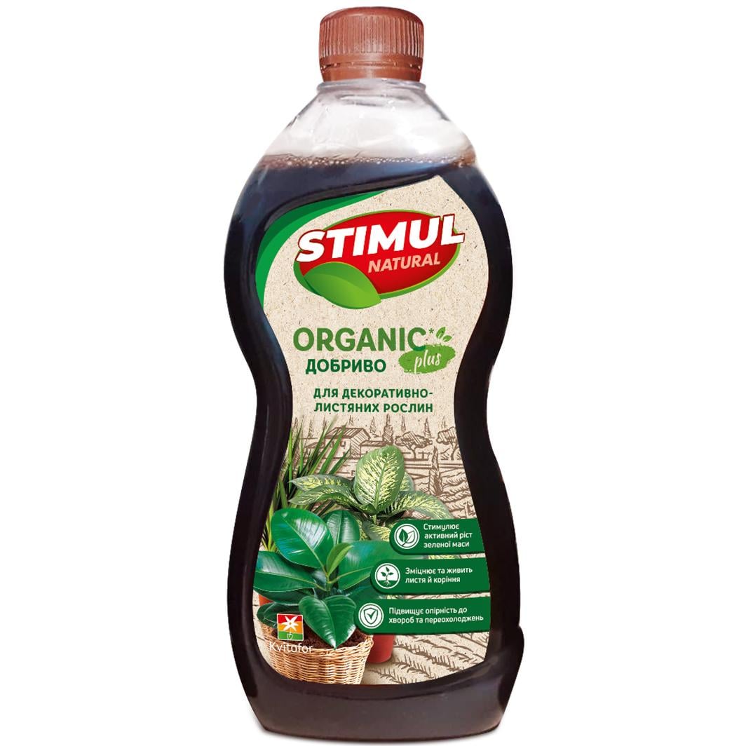 Удобрение STIMUL NATURAL для декоративно-лиственных растений (38287945)