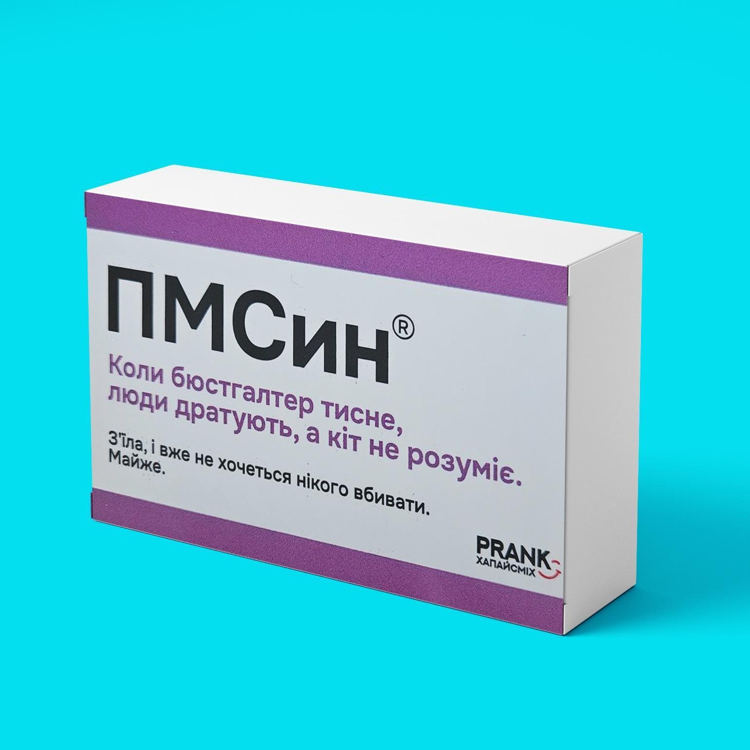 Шоколад PRANK хапайсміх ''ПМСин'' 50 г (APT-115)