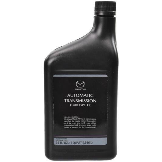 Трансмиссионное масло Mazda ATF FZ 0,946 л (0000FZ113E01)