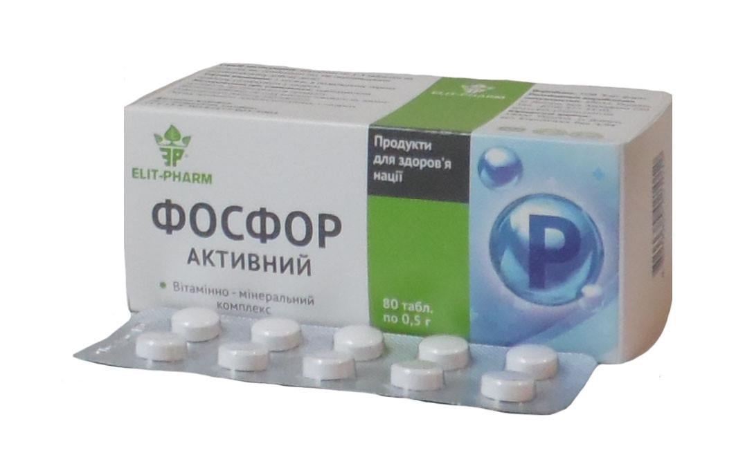 Фосфор активный Элит-Фарм 80 табл. (1004684009)