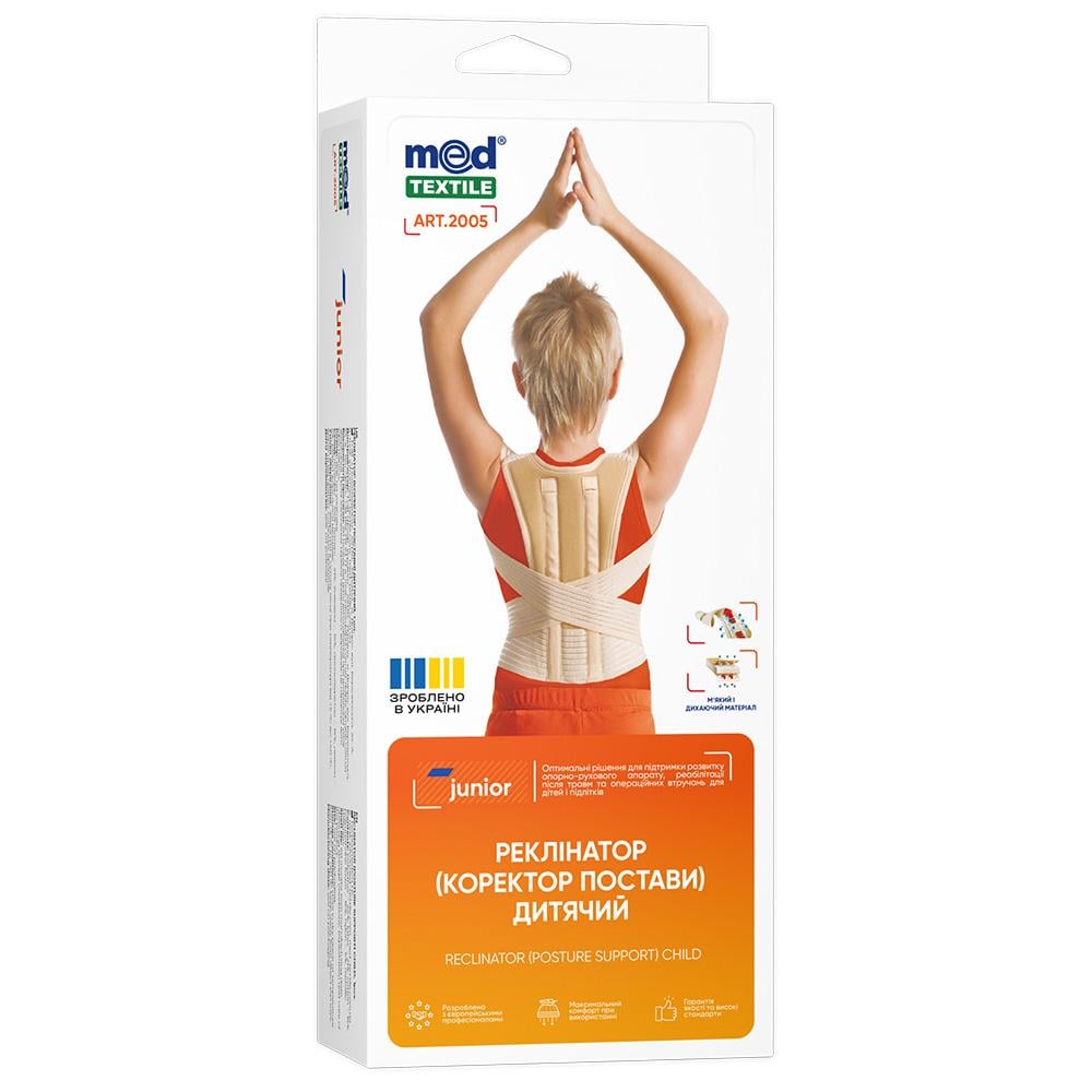 Реклінатор коректор постави дитячий MEDTEXTILE 2005 L (БАМ00080) Реклінатор коректор постави дитячий MEDTEXTILE 2005 L (БАМ00080)