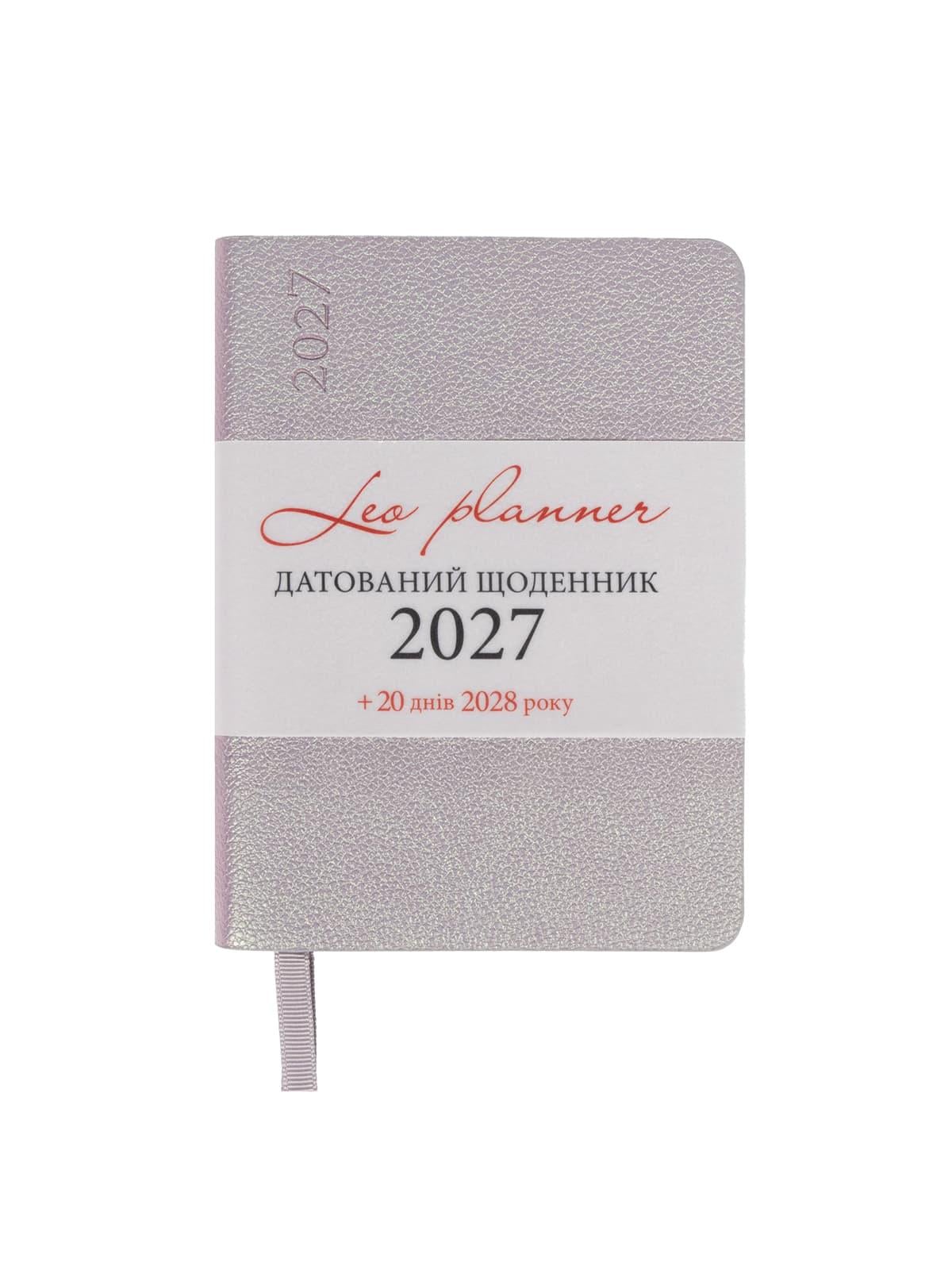 Дневник 2027 А6 LEO Planner Binario датирован Лиловый (252792) Дневник 2027 А6 LEO Planner Binario датирован Лиловый (252792)