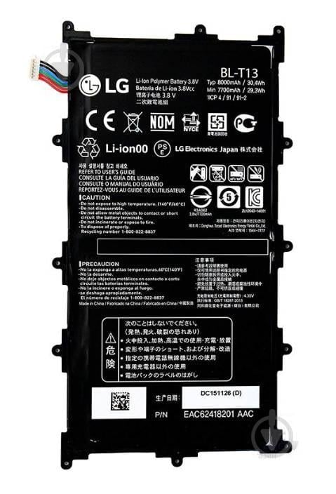 Батарея LG BL-T13 (2000000005676)