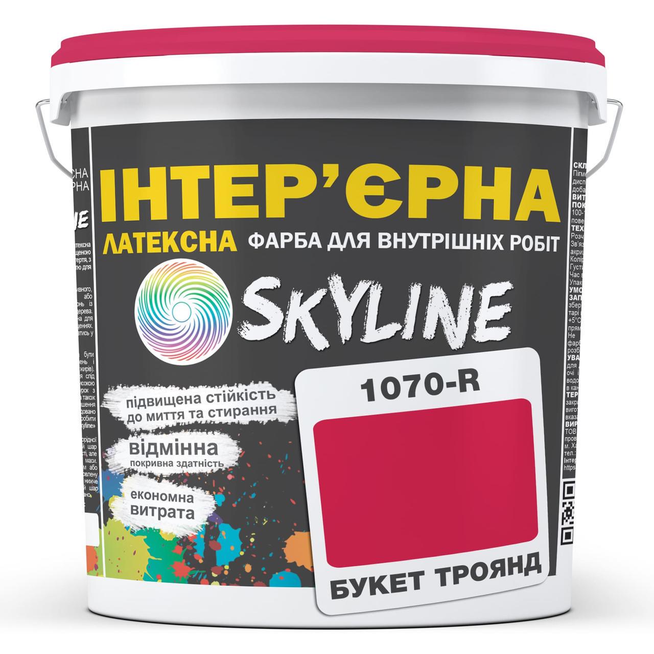 Фарба інтер'єрна латексна Skyline 3 л 1070R C Букет троянд (2487184713) - фото 1
