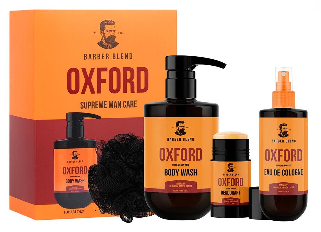 Подарочный набор для мужчин Barber Blend Oxford