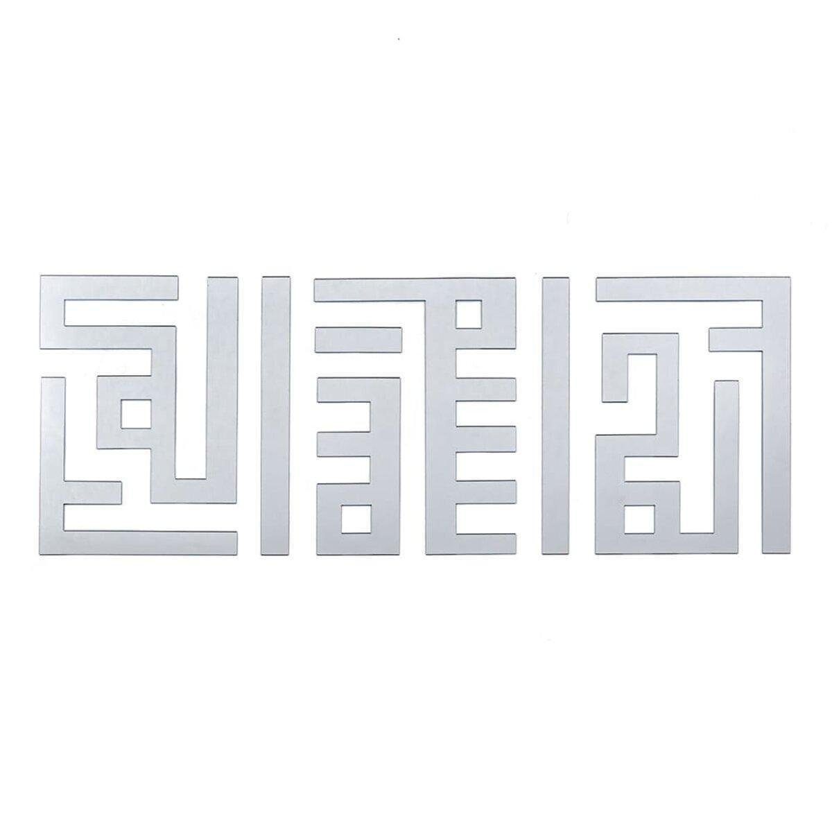 Декор дзеркальний акриловий самоклеючий 9 шт. Сріблястий (SW-00002498)