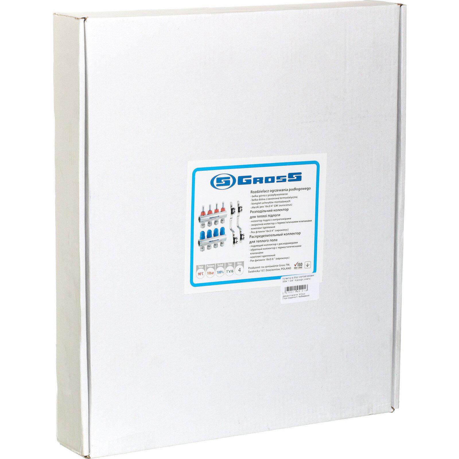 Колектор з витратомірами регуляторами та кріпленням Gross 8504 1"x4 (000020666) - фото 3 Колектор з витратомірами регуляторами та кріпленням Gross 8504 1"x4 (000020666) - фото 3