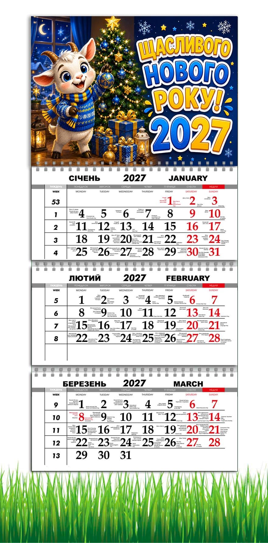Календарь настенный квартальный на 2027 год APRIORI символ года Коза 30х61 см (37216384)