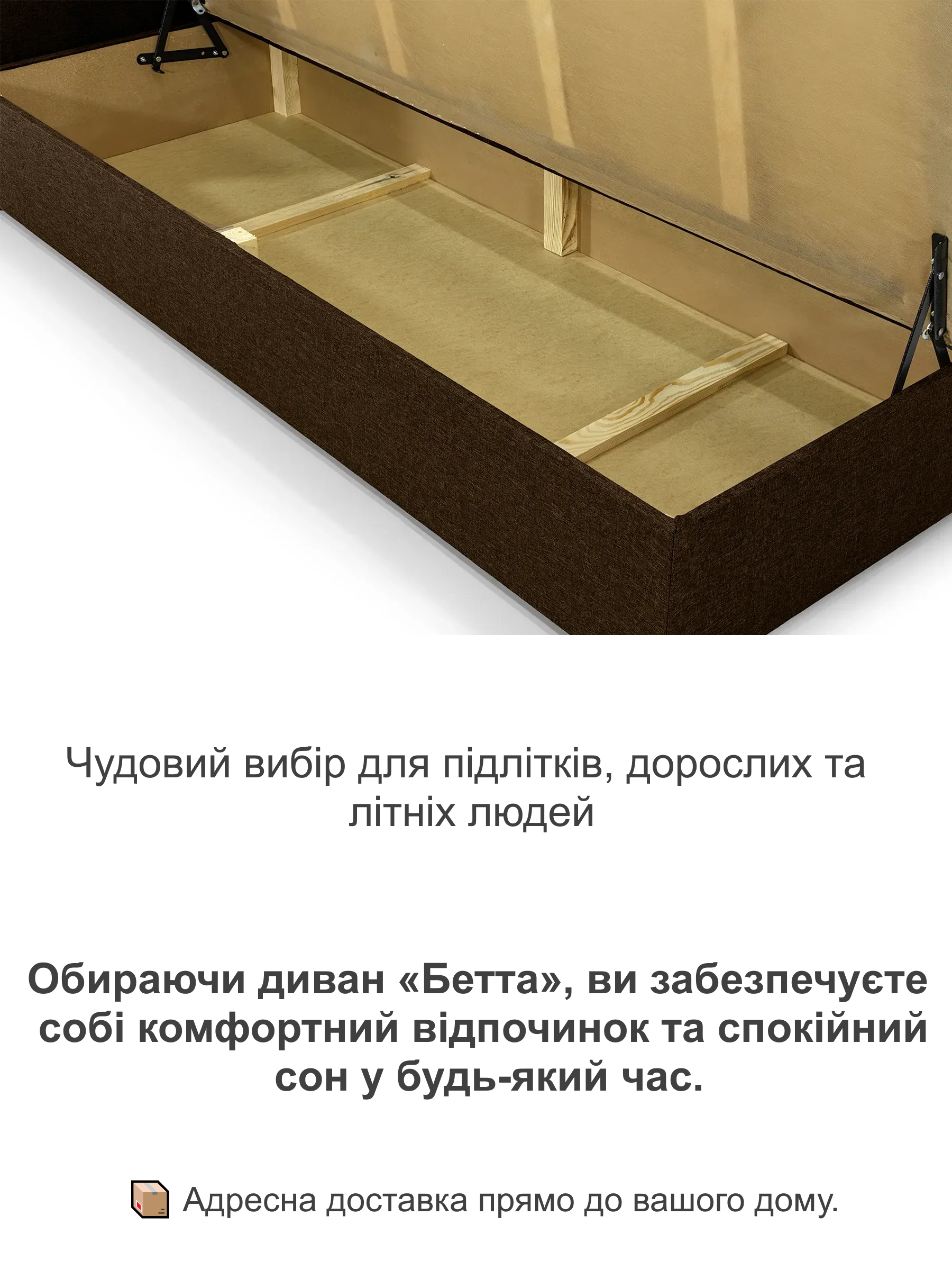 Диван-кровать Бета 198х80 см Коричневый (25484933) - фото 4 Диван-кровать Бета 198х80 см Коричневый (25484933) - фото 4