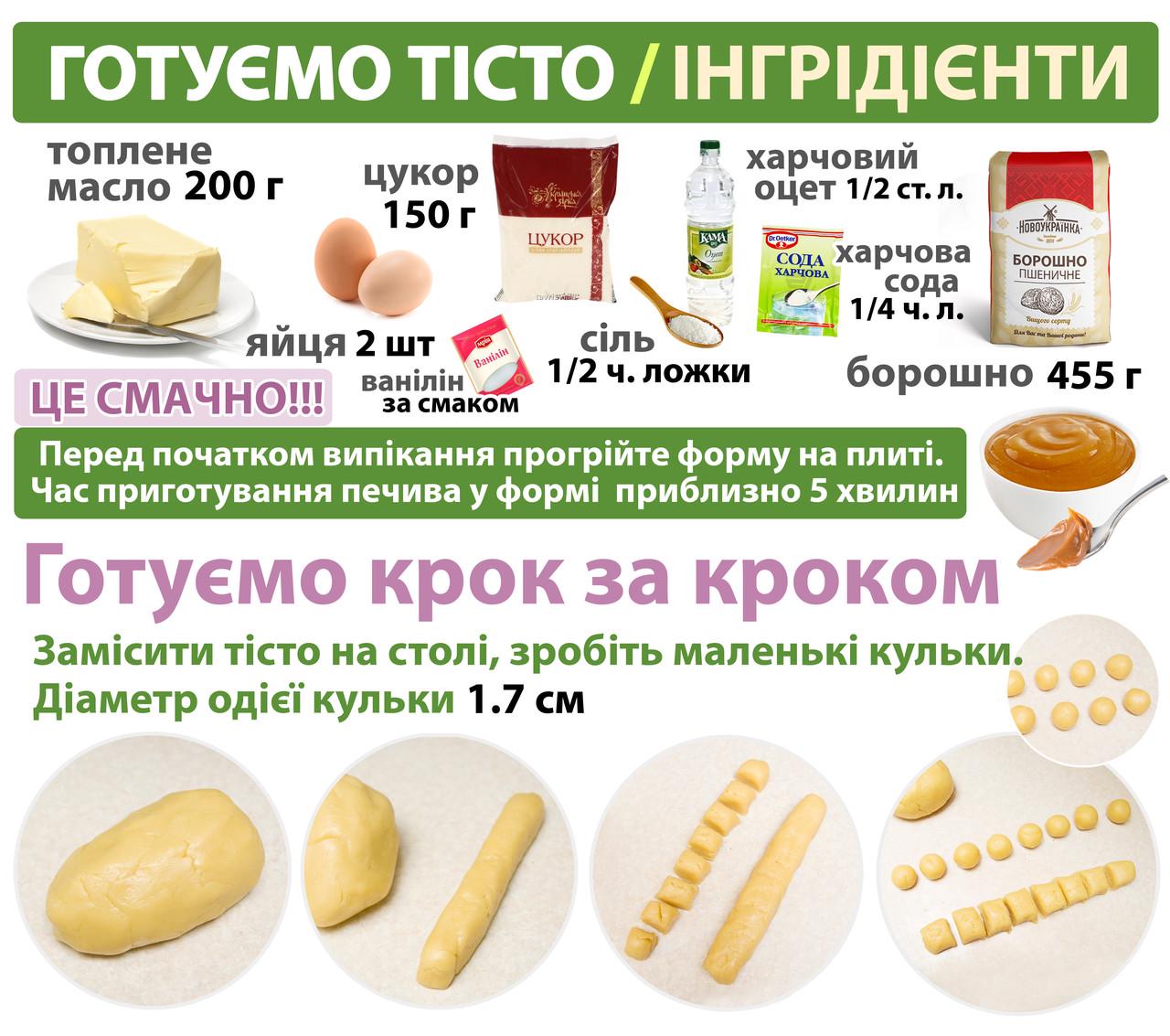 Орешница для выпечки печенья с анти-пригарным гранитным покрытием 16 половинок (20031) - фото 7