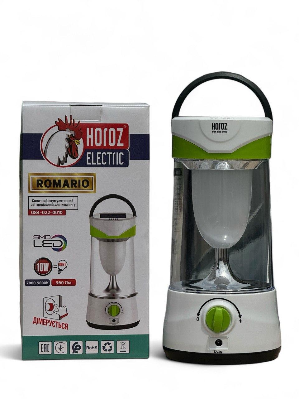 Світильник акумуляторний світлодіодний HOROZ ELECTRIC ROMARIO на сонячній батареї (556364146)