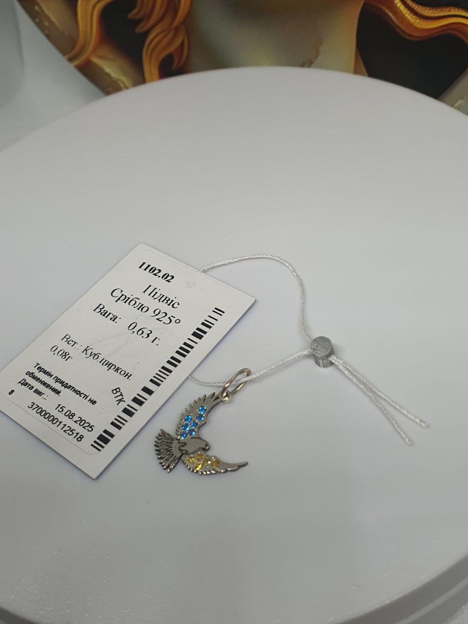 Кулон срібло Пташка патріотична 925 проби (2587969874) - фото 2