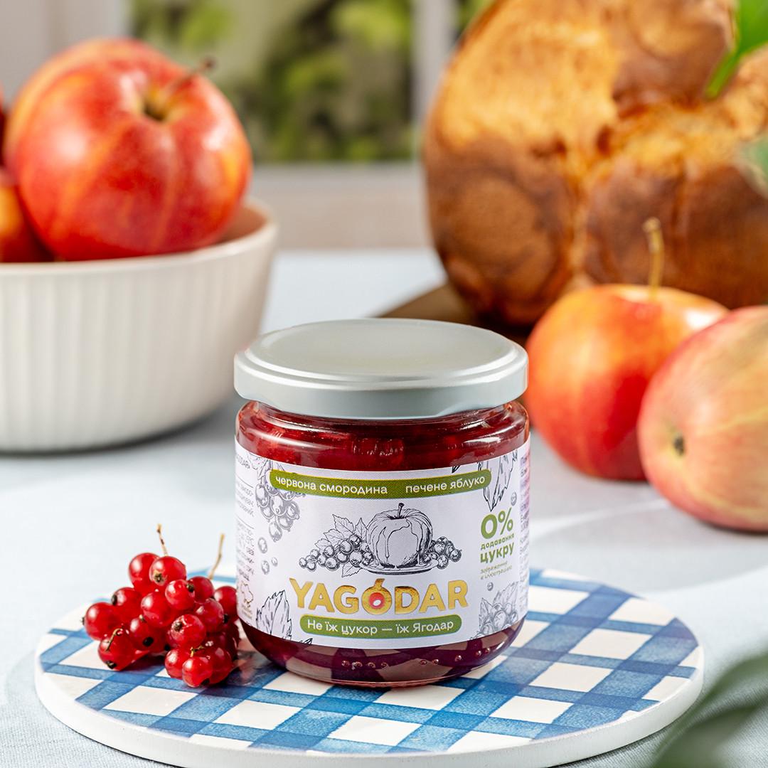 Джем Печеное яблоко с Красной смородиной без сахара 210 г (2344975536) - фото 3 Джем Печеное яблоко с Красной смородиной без сахара 210 г (2344975536) - фото 3