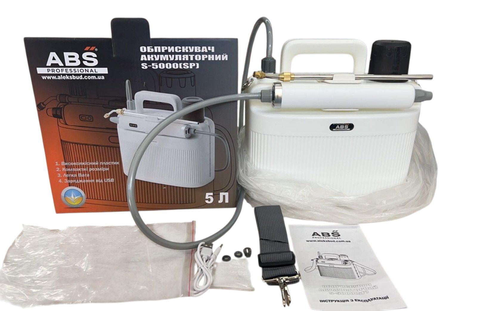 Опрыскиватель аккумуляторный ABS - S-5000 SP 5 л переносной (1000775L5rPP)