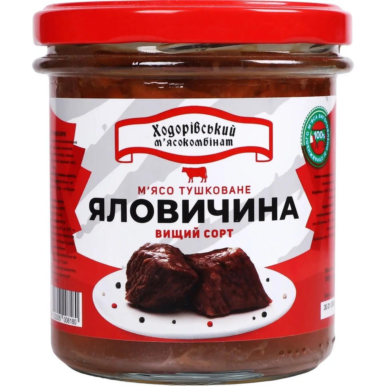 Мясная консерва Ходорівський м'ясокомбінат "М'ясо тушковане Яловичина" 300 г (33347700)