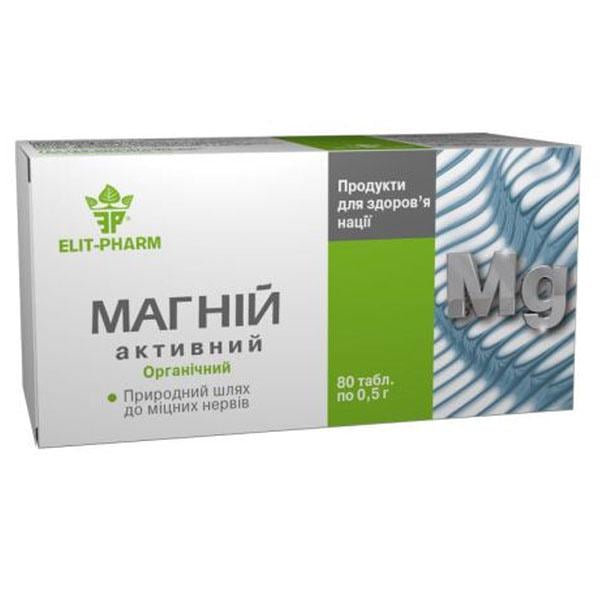 Микроэлемент Elit-Pharm Магний активный 80 табл. (000025350)