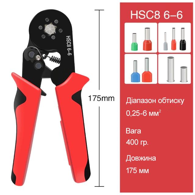 Інструмент обтискний Tactix HSC8 6-6 шестигранний/наконечники 1200 шт. (DART.E2) - фото 3