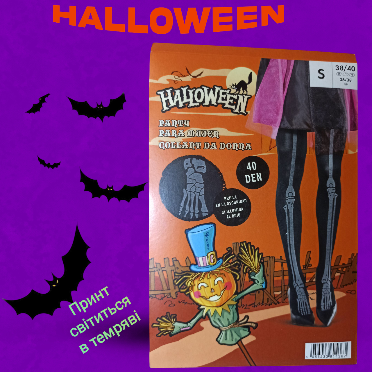 Колготки Скелет принт светятся в темноте на Хэллоуин 40 den S 38-40 Черный (L0560) - фото 2