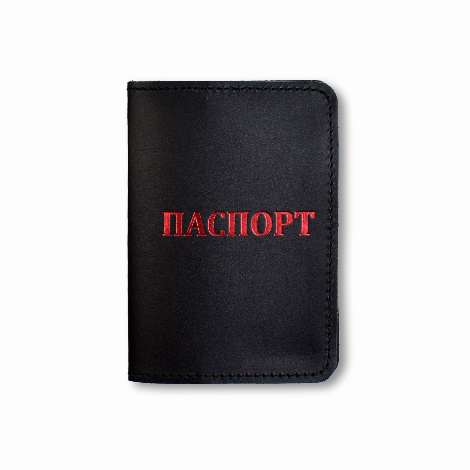 Обложка для паспорта Черный с красным тиснением
