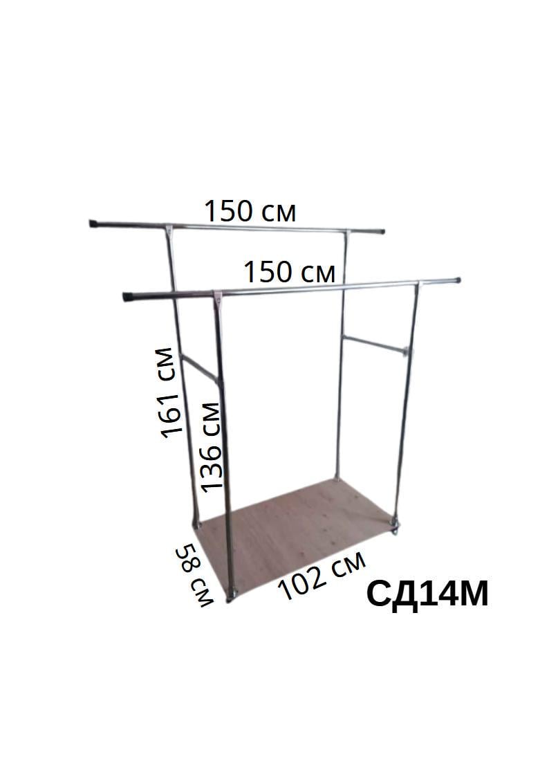 Вішалка-стійка для одягу на коліщатках подвійна з поличкою для взуття 1610x580x1020 мм (11516698) - фото 5