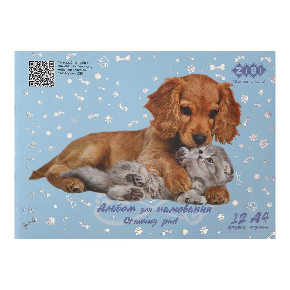 Альбом для малювання ZiBi Pets KIDS Line А4 на скобі 120 г/м2 12 арк. Блакитний (MTT-183436)