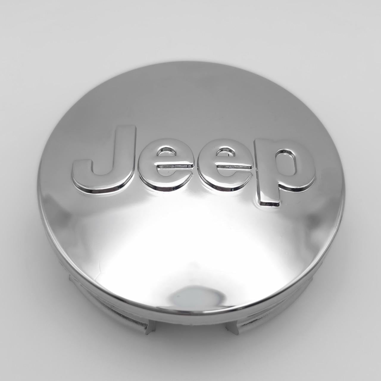 Колпачок заглушка ступицы колеса Jeep 64 мм Хром глянец (3006976285)