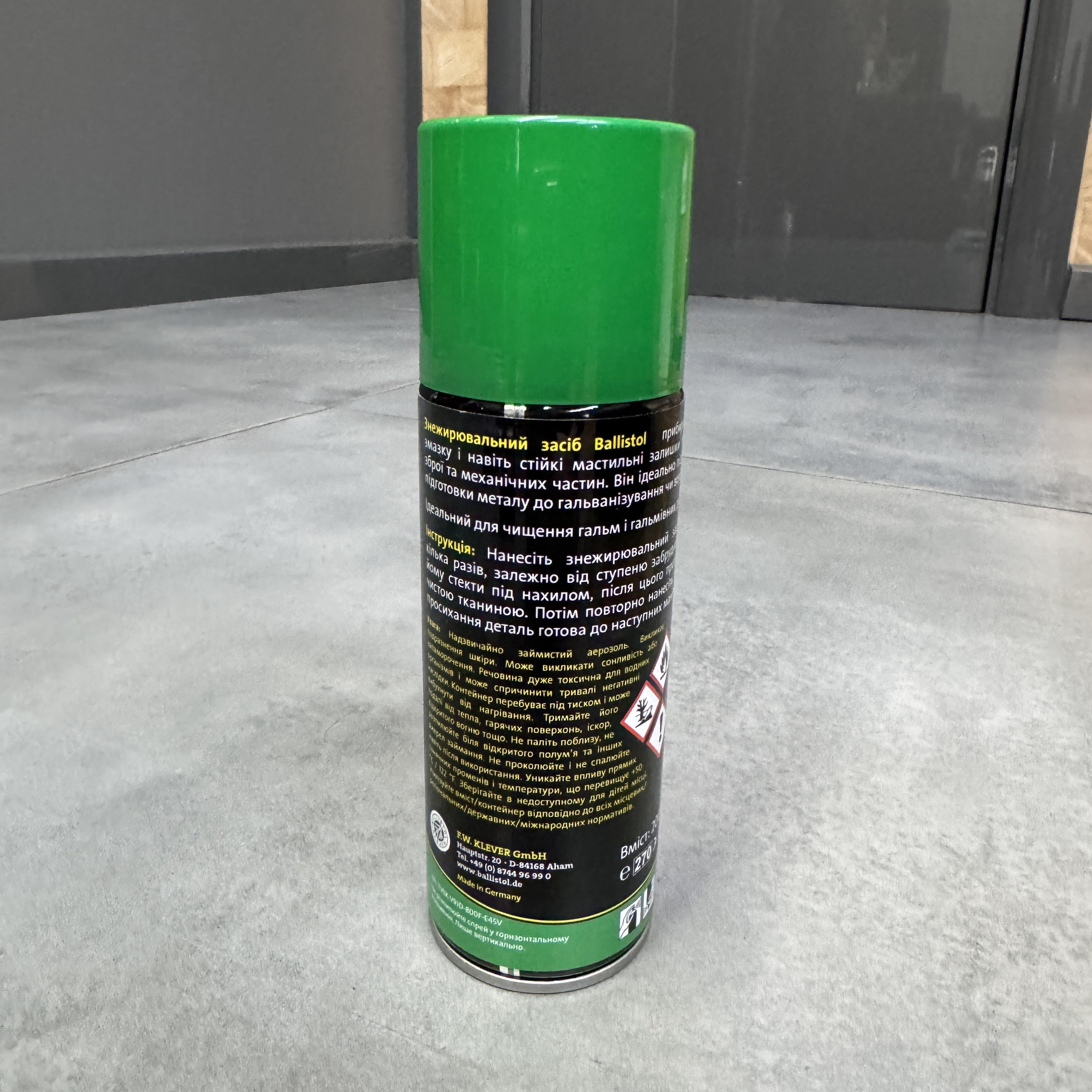 Обезжиритель для чистки оружия Klever Ballistol Kaltentfetter спрей 200 мл (23360) - фото 3 Обезжиритель для чистки оружия Klever Ballistol Kaltentfetter спрей 200 мл (23360) - фото 3