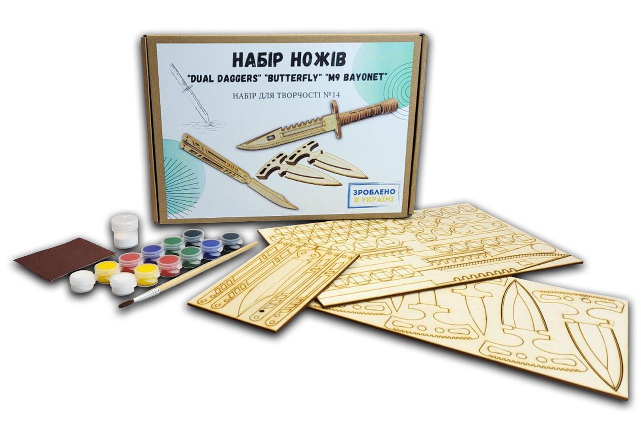 Набор для творчества №14 Standoff 2 M9 Bayonet/Butterfly/Dual Daggers 3D деревянный конструктор из 3-х ножей и фанеры (21818377)