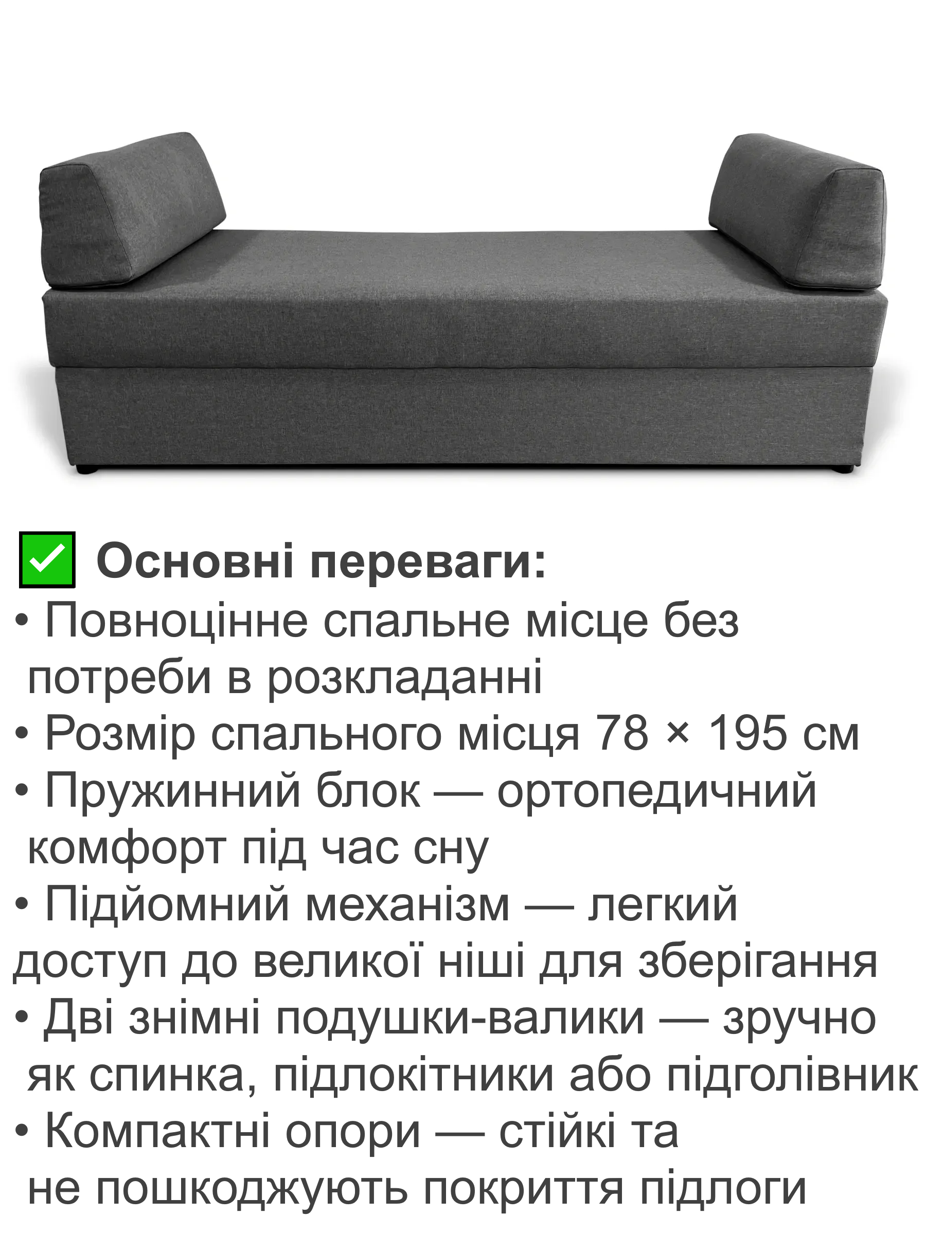 Диван-кровать Эпсилон 195х78 см Серый (28118968) - фото 3