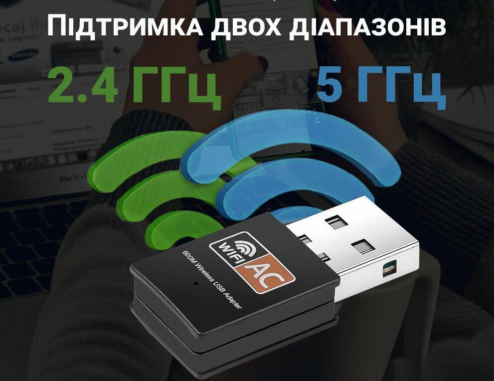 Дводіапазонний WiFi адаптер Digital Lion UWA-01 c USB підключенням 2,4 ГГц/5 ГГц 600 Мбіт/с - фото 5