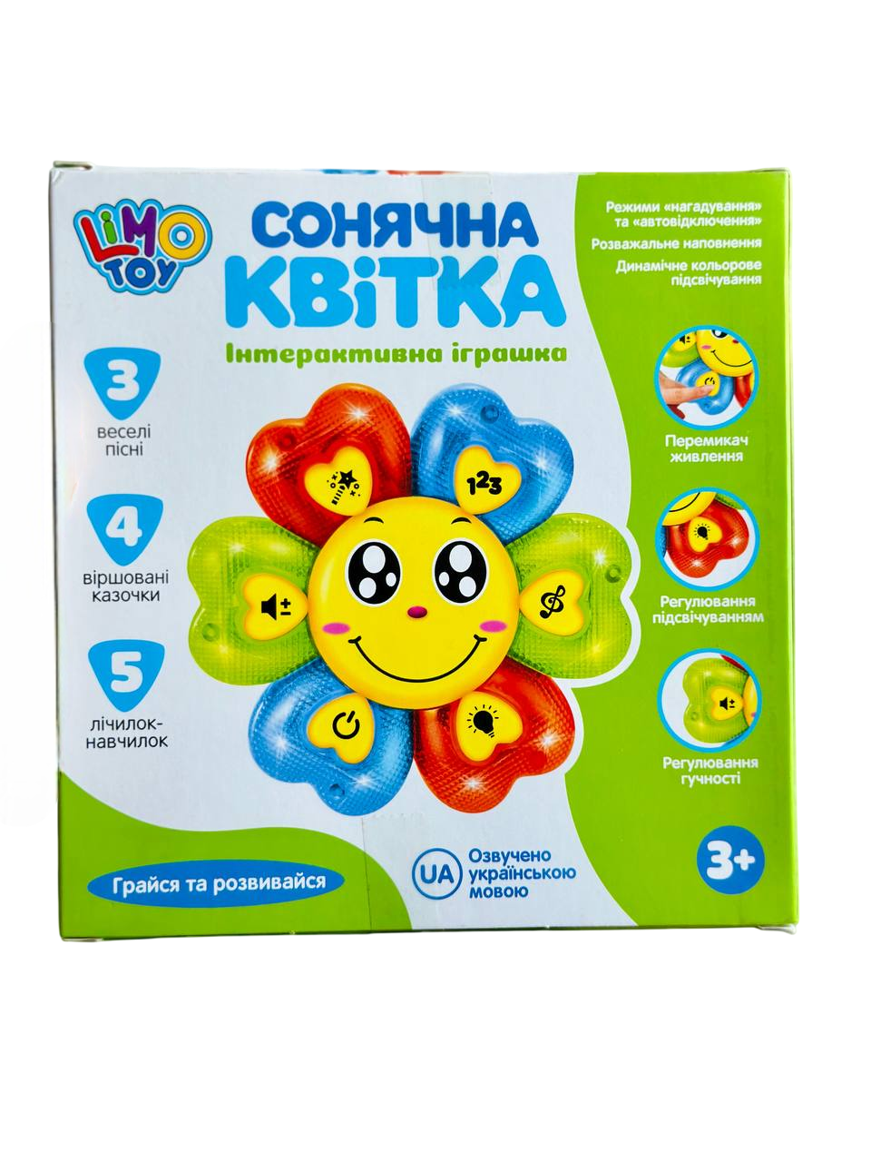 Аудіо-казки Limo Toy FT 0014 музична сонячна квітка українське озвучування (2351425509)
