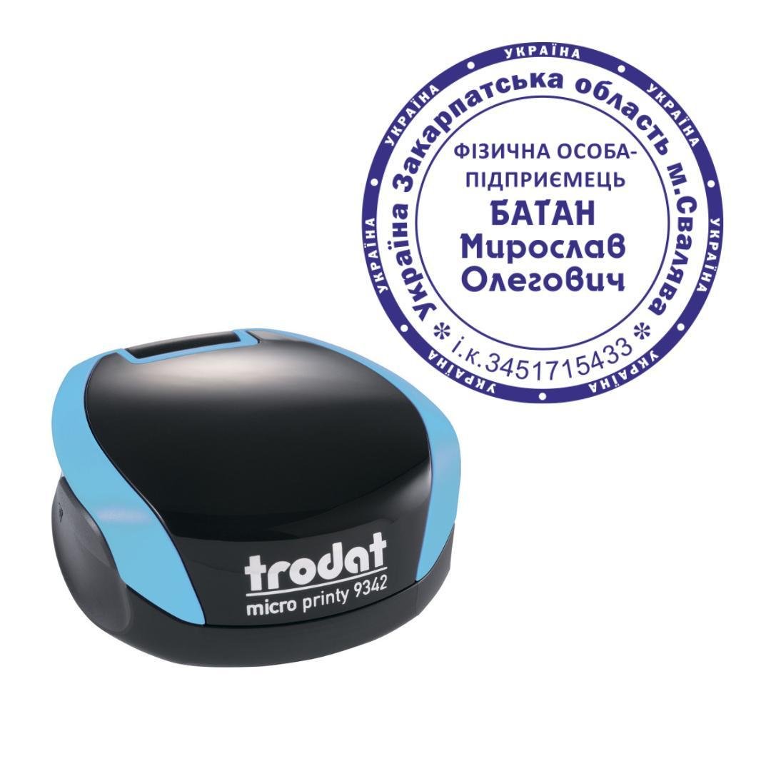 Печать ФОП на карманном оснащении Trodat Micro Printy 9342 d 42 мм Бирюзовый (ФОП19/9342/BZ)