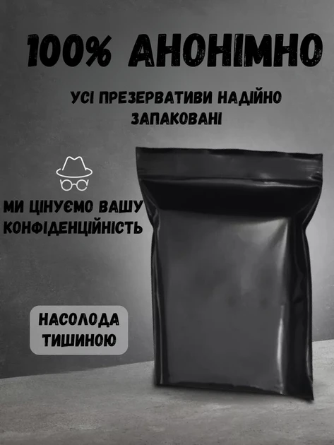 Набор презервативов Olo 0,01 Perfect enjoyment ультратонкие 4 шт. (6400230295) - фото 6
