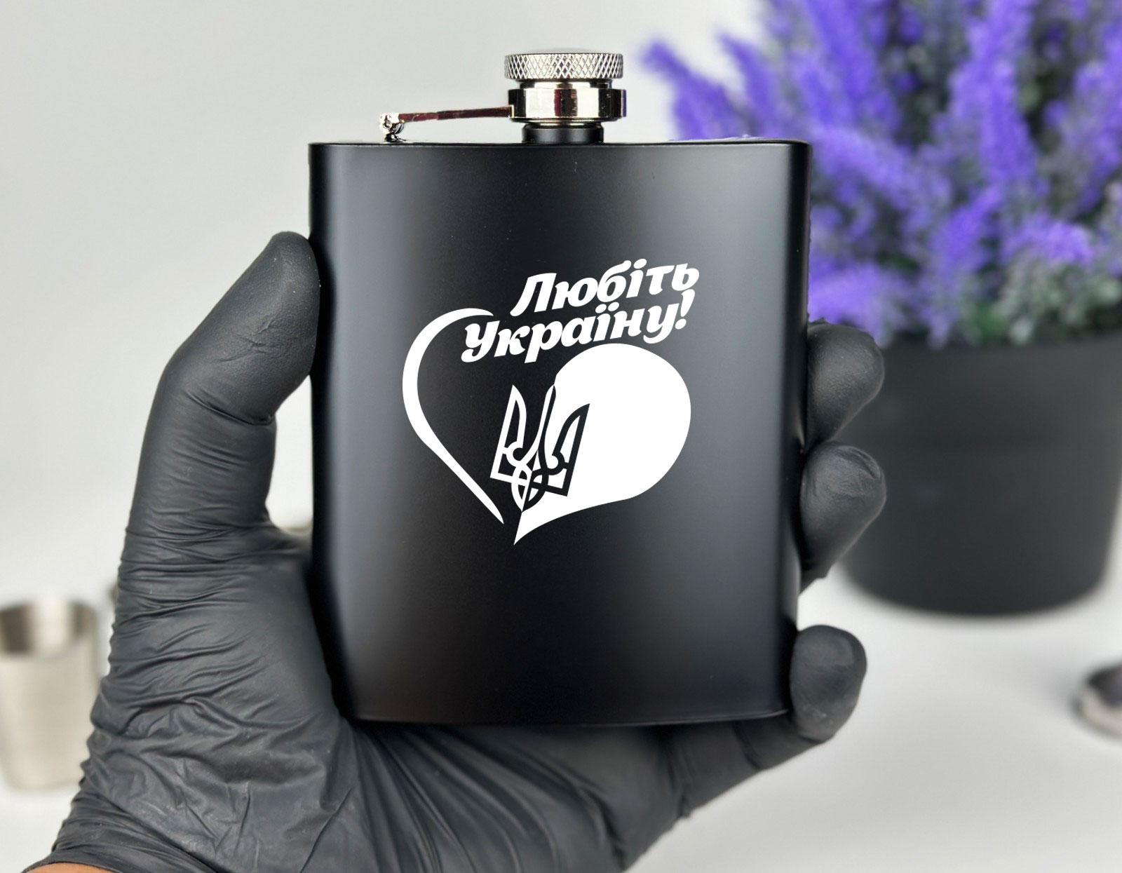 Подарунковий набір "Любіть Україну" фляга з рюмками (12776173) - фото 2 Подарунковий набір "Любіть Україну" фляга з рюмками (12776173) - фото 2